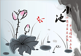 小池圖片
