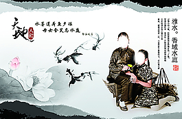 水墨國風(fēng)圖片