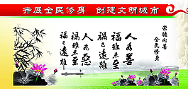 與人為善圖片