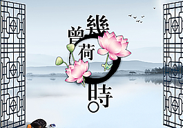 水墨畫圖片