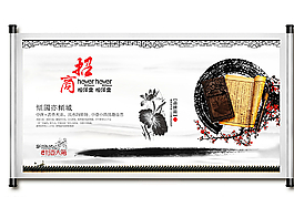 文化招商海報(bào)圖片