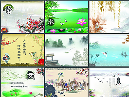 中國(guó)風(fēng)古典背景素材圖片