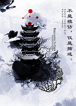 水墨塔樓圖片