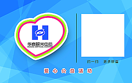 愛心卡圖片