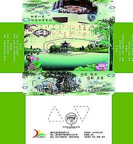 抽紙設計圖片