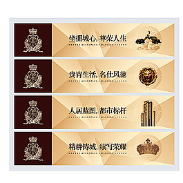 地產(chǎn)圍擋圖片