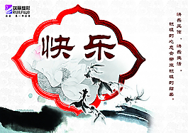 整形醫(yī)院展板圖片
