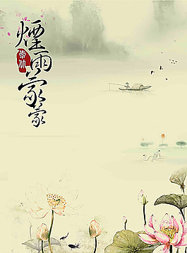 山水畫(huà)圖片