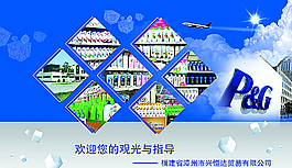 背景圖圖片