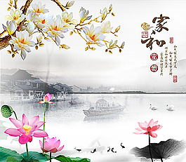 家和富貴水墨山水圖片