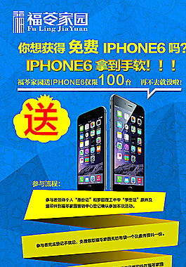 房地產(chǎn)X展架設(shè)計圖片