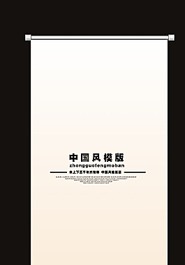 清秀展架圖片
