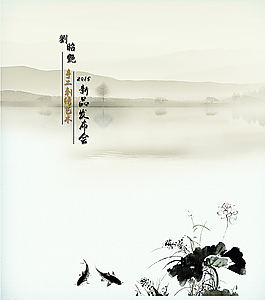 山水圖片