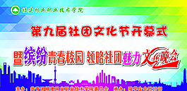 文藝晚會(huì)圖片