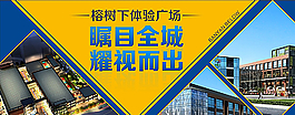 地產(chǎn)廣告圖片