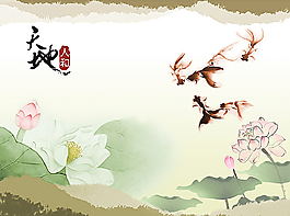 水墨荷花圖片