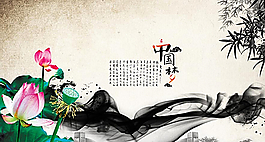 中國(guó)夢(mèng)圖片