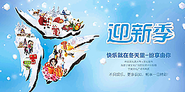 雙節(jié)迎新圖片