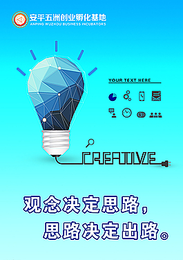 电商展板图片