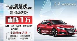 思鉑睿車頂牌圖片
