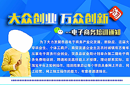 電子商務(wù)圖片