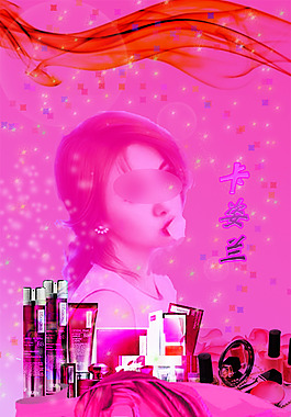 美容