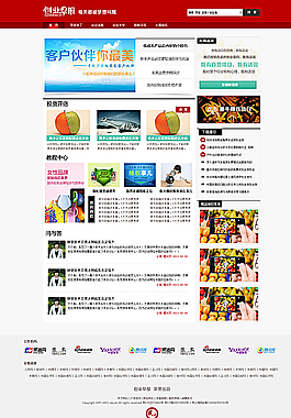 網頁設計圖片