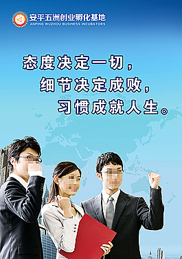 电商展板图片