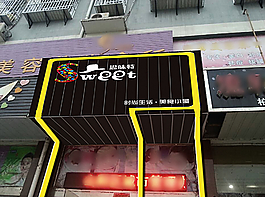 糖果店門面設計圖片