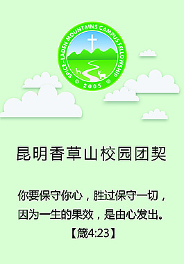 書簽