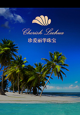 珠寶海報圖片