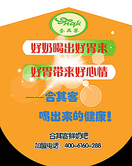吊旗图片