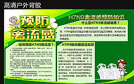 公益广告图片