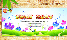 彩色背景圖片