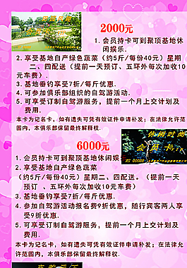 公益活动门形展架图片