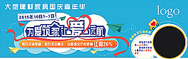 公益海報(bào)圖片
