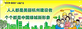 環(huán)保宣傳畫(huà)圖片