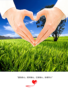 從心開始圖片