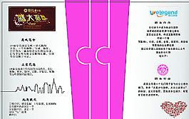 創(chuàng)意內(nèi)衣文胸三折頁圖片