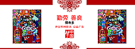 公益广告图片
