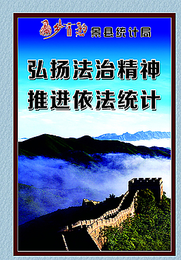 企業(yè)展板圖片