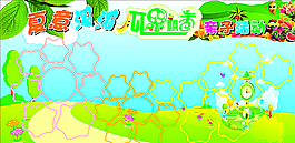 幼兒展板素材圖片