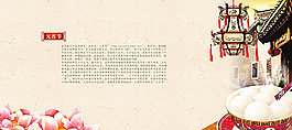 傳統(tǒng)節(jié)日元宵節(jié)海報設(shè)計圖片