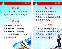 經典勵志語圖片