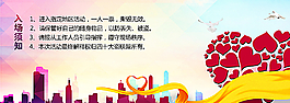 邀請(qǐng)卷圖片