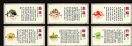 食堂文化宣傳圖片