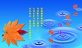 医院文化图片