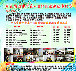 學(xué)校藍色背景圖片