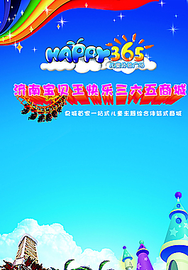 形象展板图片