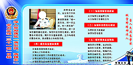 宣传展板图片